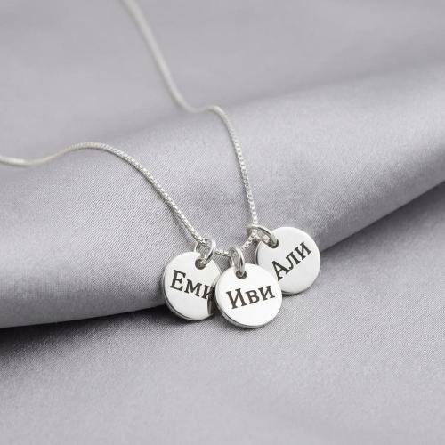 Сребърно Колие с кръгли плочки