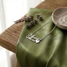 Сребърно колие с две имена по избор