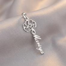 Сребърен медальон с цвете на месеца и име