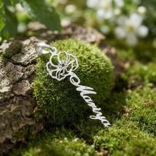 Сребърен медальон с цвете на месеца и име