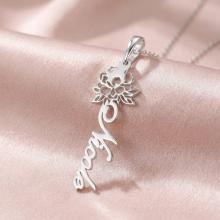 Сребърен медальон с цвете на месеца и име