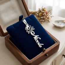 Сребърен медальон с цвете на месеца и име