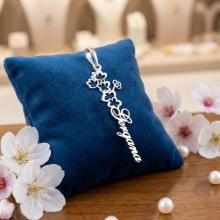 Сребърен медальон с цвете на месеца и име