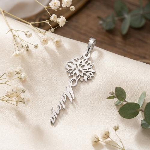 Сребърен медальон с цвете на месеца и име