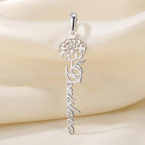 Сребърен медальон с цвете на месеца и име