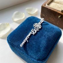 Сребърен медальон с цвете на месеца и име