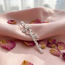 Сребърен медальон с цвете на месеца и име