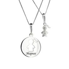 Сребърен комплект от две колиета Майка и Дъщеря