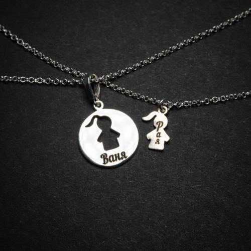 Сребърен комплект от две колиета Майка и Дъщеря