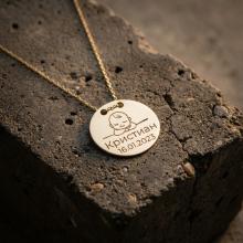 Златно Колие с рождените данни на вашето бебе Златно Колие с рождените данни на вашето бебе