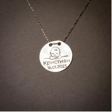 Златно Колие с рождените данни на вашето бебе