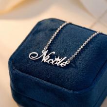 Сребърно колие с име по избор и коронка