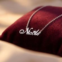 Сребърно колие с име по избор и коронка