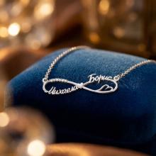 Сребърно колие с две имена по избор със сърце и циркони