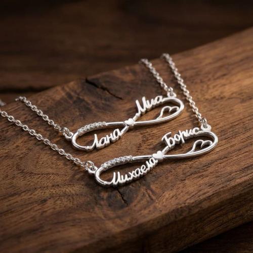 Сребърно колие с две имена по избор със сърце и циркони