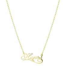 Златно колие с име по избор Златно колие с име по избор