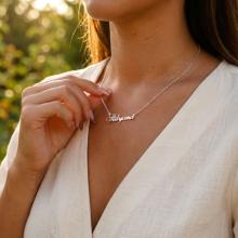 Сребърно колие с име по избор