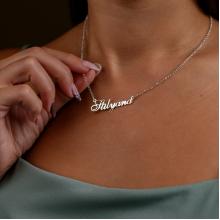 Сребърно колие с име по избор