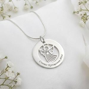 Сребърно колие Ангел с диск и гравирано послание