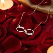 Сребърно колие безкрайност с две имена по избор