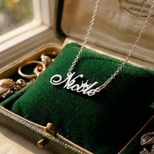 Сребърно колие с име по избор и коронка Сребърно колие с име по избор и коронка