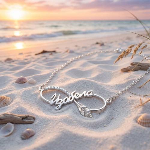 Сребърно колие безкрайност - име по избор с перо и циркони