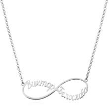 Сребърно колие безкрайност с две имена по избор