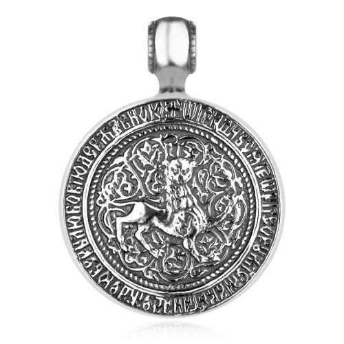 Сребърен медальон Свети Георги