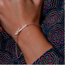 Сребърна гривна с име по избор