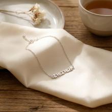 Сребърна гривна Мама и децата Сребърна гривна Мама и децата