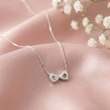 Сребърно колие със сърце и възможност за гравиране Сребърно колие със сърце и възможност за гравиране