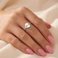 Сребърен Пръстен с с възможност за гравиране