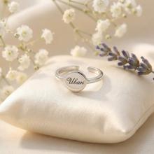 Сребърен Пръстен с с възможност за гравиране