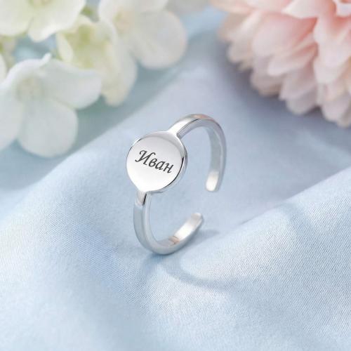  Сребърен Пръстен с с възможност за гравиране