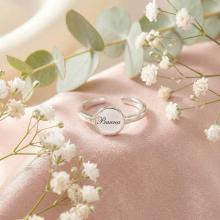 Сребърен Пръстен с с възможност за гравиране