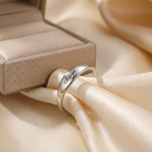 Сребърен Пръстен с с възможност за гравиране