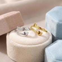 Сребърен пръстен Мама