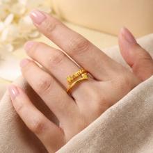 Сребърен пръстен Мама