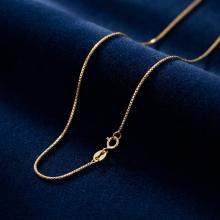 Златен Синджир Венеция-45см