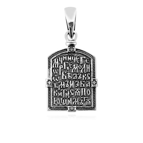 Медальон Св. Георги – сребро 925 със златен обков 9K