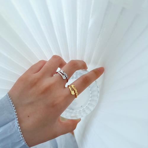 Сребърен пръстен Мама