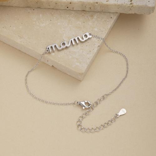 Сребърна гривна Мама