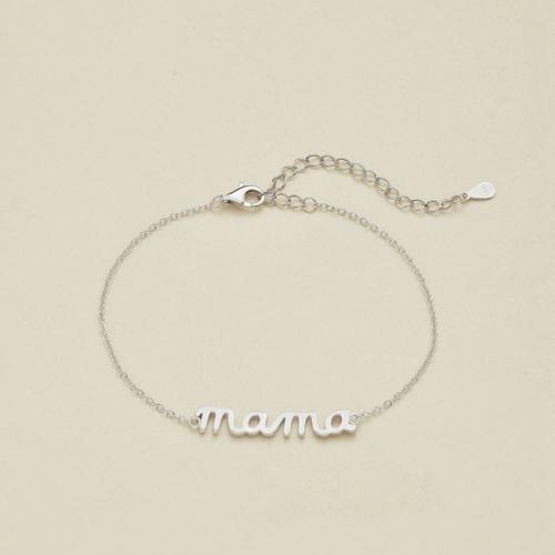 Сребърна гривна Мама