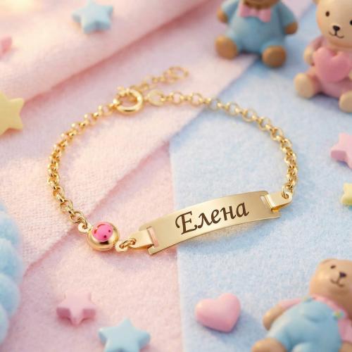 Златна детска гривна с плочка