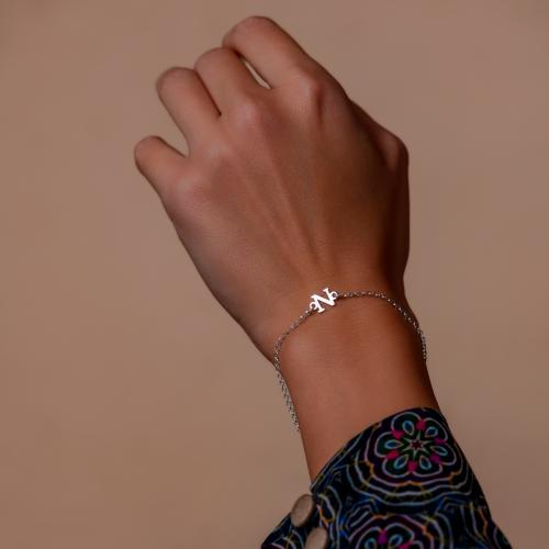 Сребърна гривна с инициали