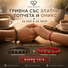 Мъжка гривна със златни топчета и черен оникс R22