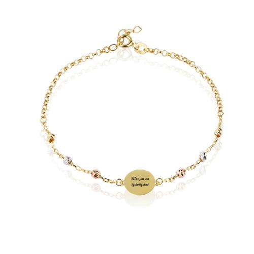 Златна гривна с плочка Дорика