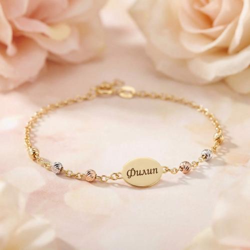 Златна гривна с плочка Дорика