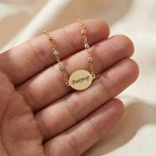 Златна гривна с плочка Дорика