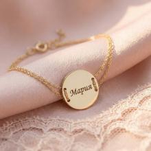 Златна гривна с кръгла плочка